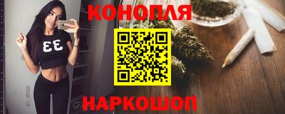 бутик Камышлов