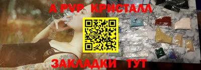 соль ск Канаш