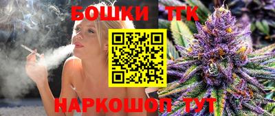соль ск Канаш