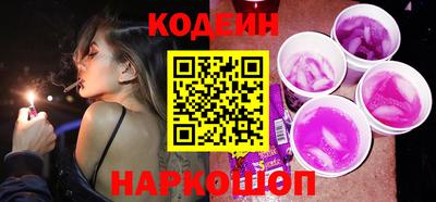 соль ск Канаш