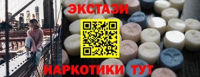 МДМА Кандалакша