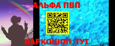 бутик Камышлов