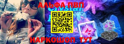 бутик Камышлов