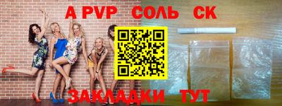 соль курить ск Ликино-Дулёво