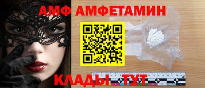 бутик Камышлов
