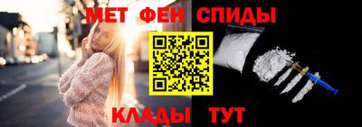 МДМА Кандалакша