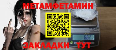 бутик Камышлов