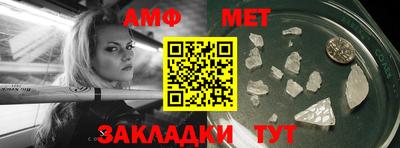 бутик Камышлов