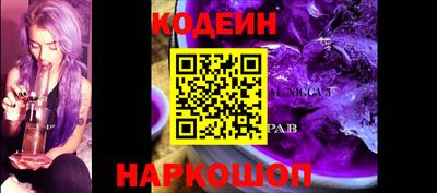 бутик Камышлов