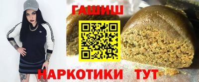 соль ск Канаш
