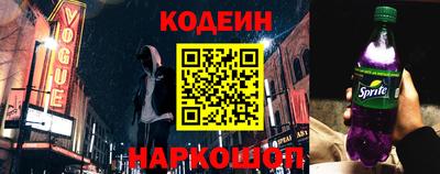 бутик Камышлов