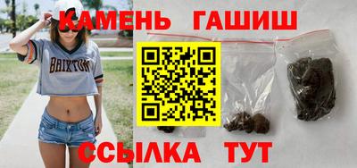 соль ск Канаш