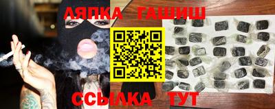 соль ск Канаш