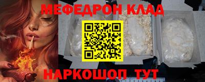 бутик Камышлов
