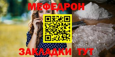 COCAINE Азнакаево