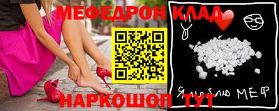 соль ск Канаш