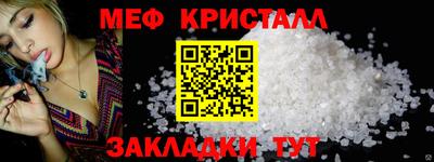 соль ск Канаш