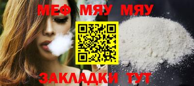 прущая мука Ливны