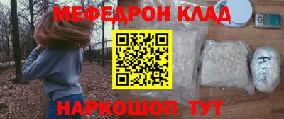 бутик Камышлов