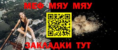 бутик Камышлов