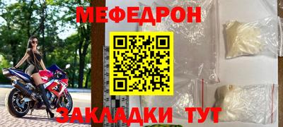 соль ск Канаш
