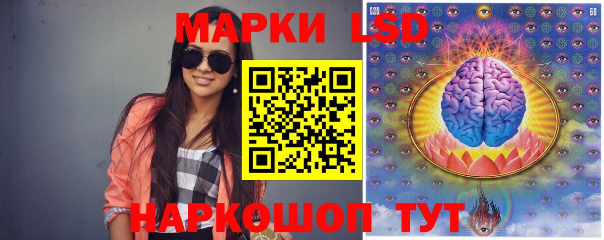 ЛСД экстази ecstasy  LSD-25 экстази  Минеральные Воды  Лсд 25 экстази ecstasy  Вход с VPN 