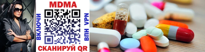 MDMA молли Минеральные Воды