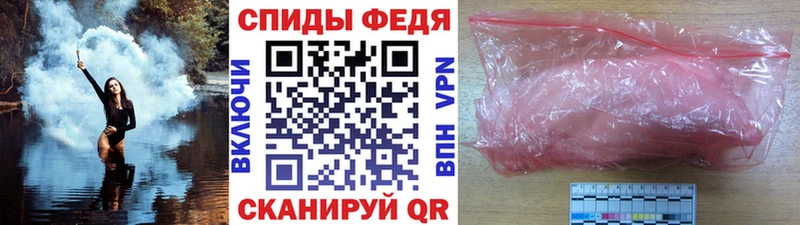 купить цена Минеральные Воды гидра как зайти Метамфетамин Декстрометамфетамин 99.9%