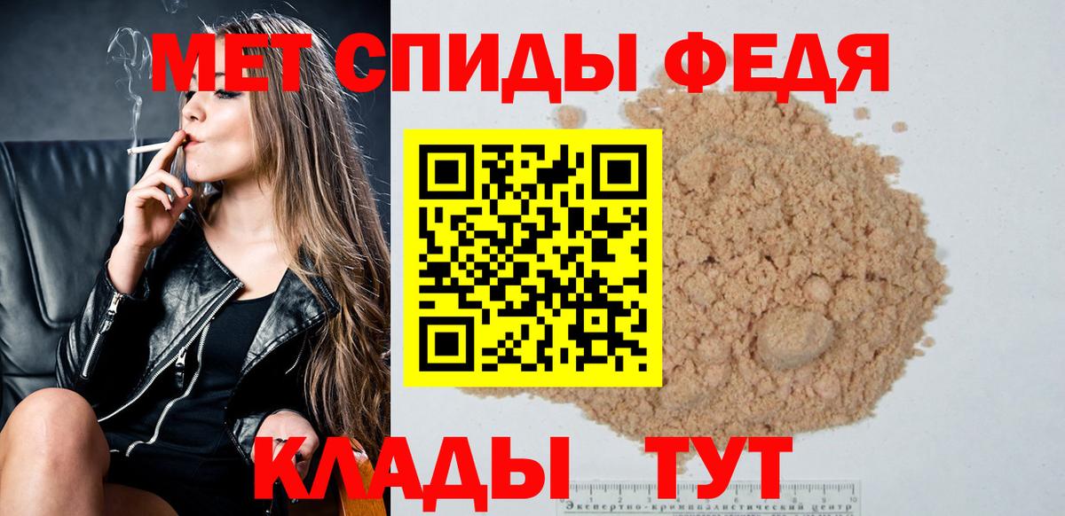 Минеральные Воды  МЕТАМФЕТАМИН Methamphetamine  Вход с VPN  Метамфетамин  МЕТАМФЕТАМИН Methamphetamine 