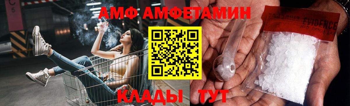 Метамфетамин пудра Минеральные Воды