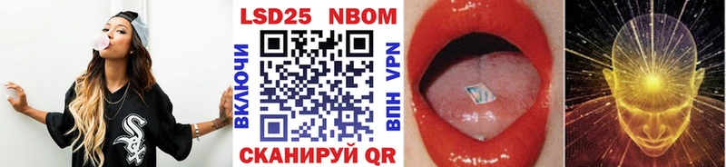 omg   Минеральные Воды  Наркотические марки 1,5мг  купить  