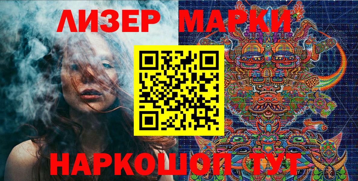 Конопля Минеральные Воды