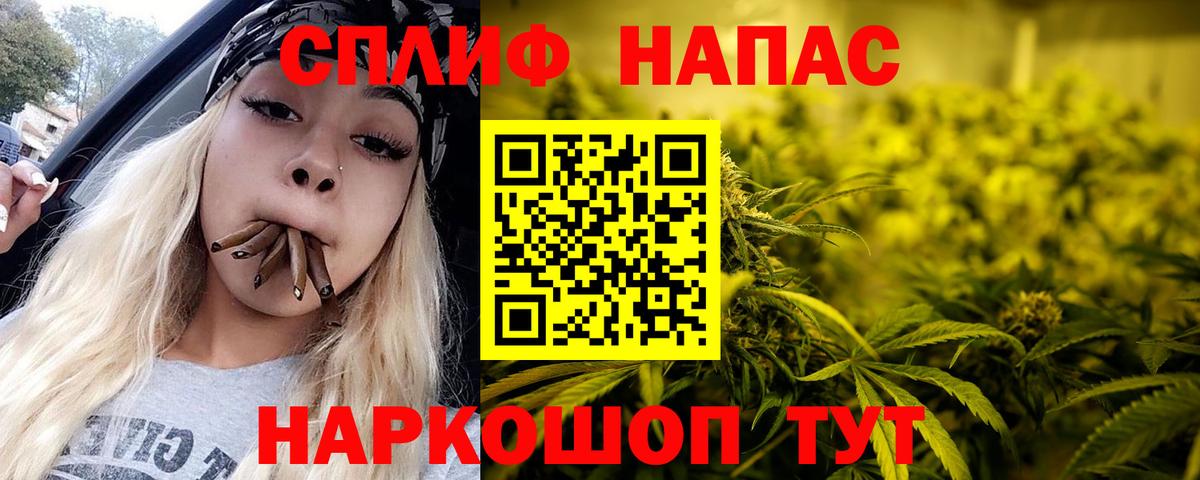 МАРИХУАНА ГИДРОПОН Минеральные Воды