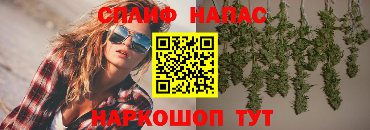 Шишки марихуана Ganja Минеральные Воды