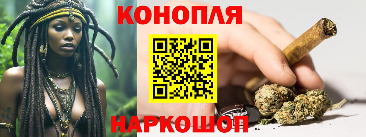 Бошки Шишки марихуана  Каннабис AK-47  Конопля марихуана  Минеральные Воды 