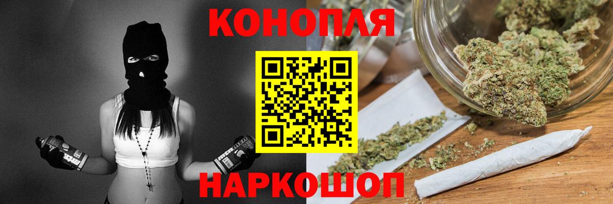 Минеральные Воды  Бошки марихуана планчик  Бошки марихуана план  МАРИХУАНА LSD WEED  МАРИХУАНА SATIVA & INDICA  Вход с VPN 